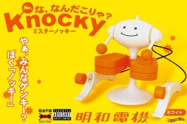 Mr.Knocky, il robot batterista